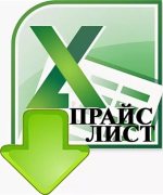 правильные цены на сайте